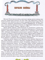 Детям о блокаде Ленинграда