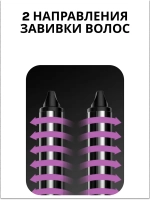 Комплект насадок (ЛЕВАЯ И ПРАВАЯ) для стайлера Haier ннs 600 , ннs 601 567893423