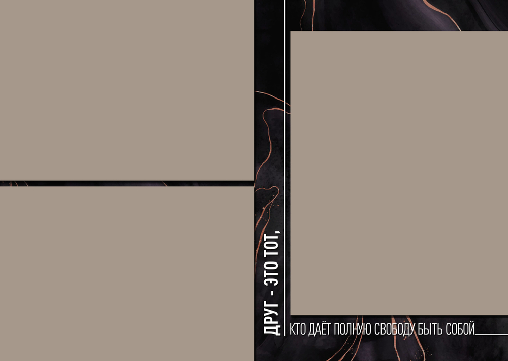 PSD-Шаблон фотокниги "Marble Dark"