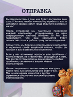 Игровой компьютер (системный блок) Intel Core i7-6850K / NVIDIA GeForce RTX 4060 Ti (8 Гб) / 32GB DDR4 / SSD 1TB / 750W