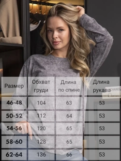 Лонгслив оверсайз хлопок большие размеры