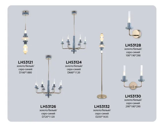 Потолочная люстра High Light LH53124 Ambrella