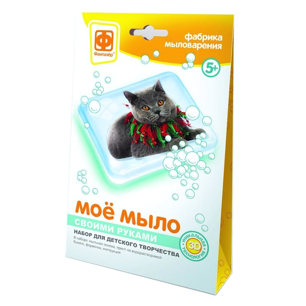 Мое мыло Набор №10 "Барон" (Фантазер)