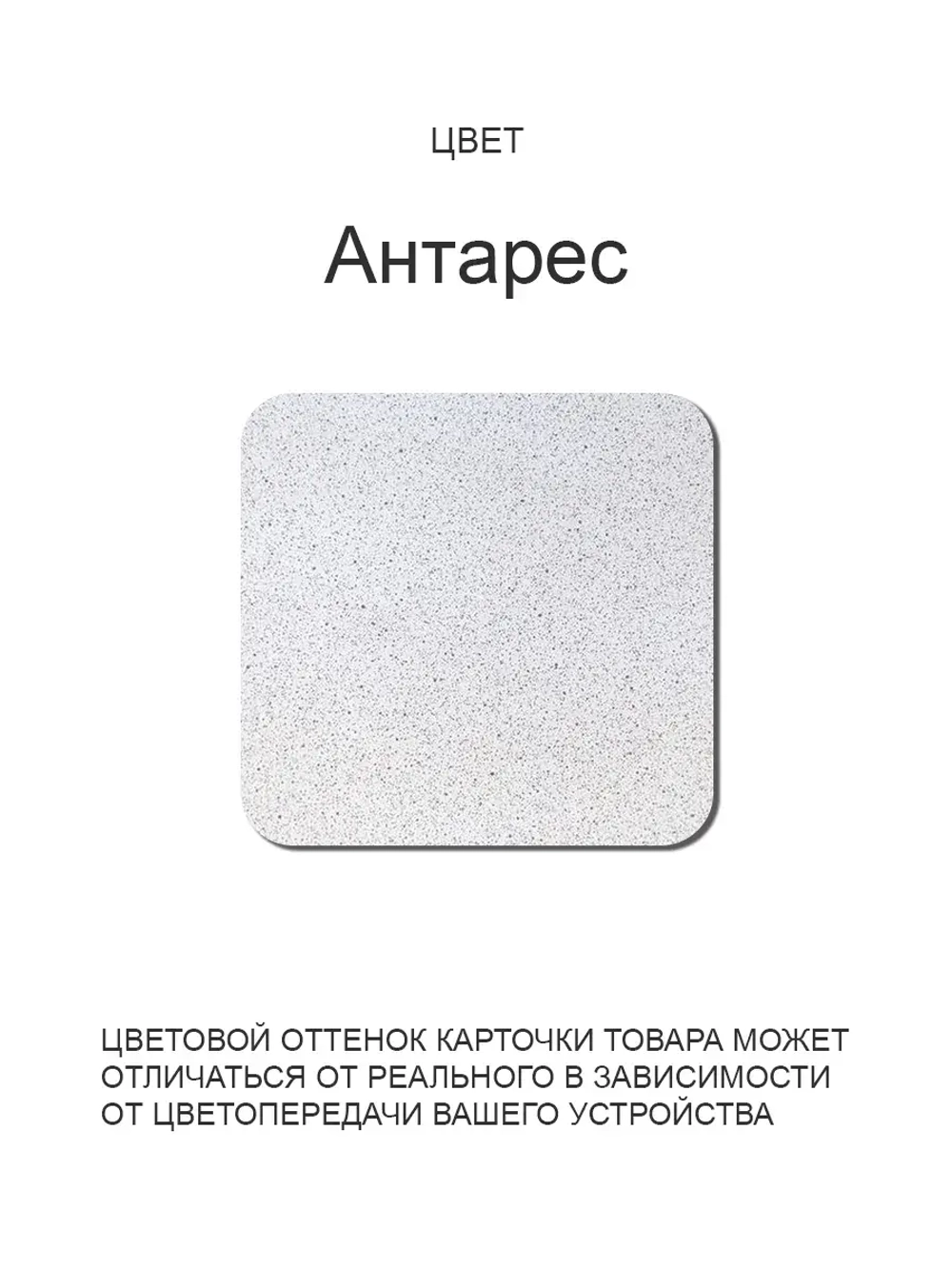 Обеденный стол "Антарес" 110x70 см