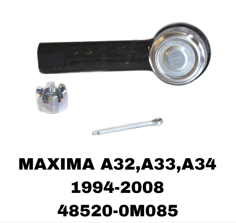 Наконечники Рулевые MAXIMA A32/33/34 ALMERA N16