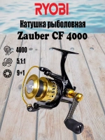 Катушка для удочки безынерционная Zauber CF 3000