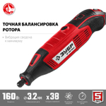 Гравер Зубр 160Вт 220В 41пр в кейсе
