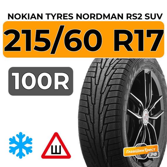 Nokian Tyres Nordman RS2 SUV 215/60 R17 100R XL
