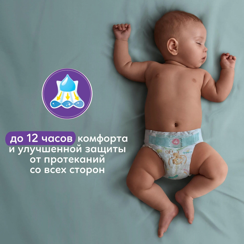 Подгузники Pampers Active 3 82шт