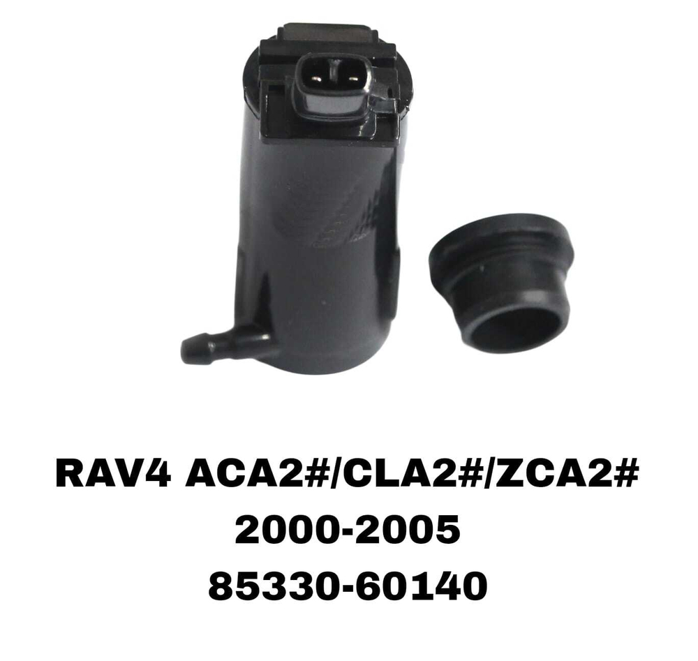 МОТОРЧИК ОМЫВАТЕЛЯ RAV4 ACA20/J95 2-X K-Я УСКАЯ