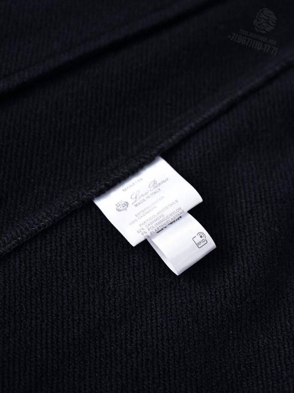 Спортивный костюм Loro Piana
