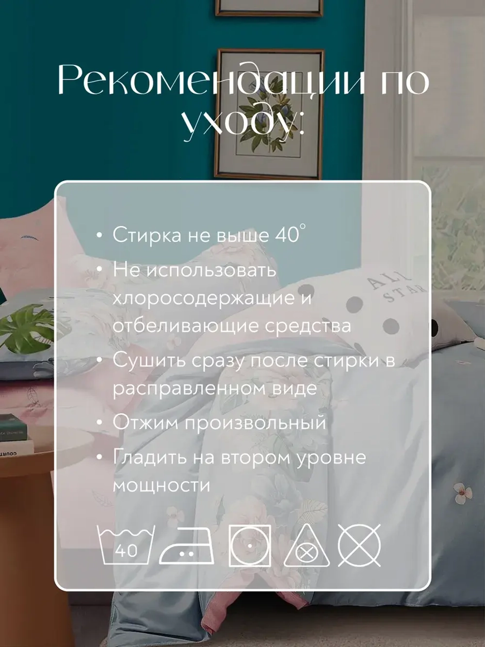 Постельное белье евро на резинке Boris
