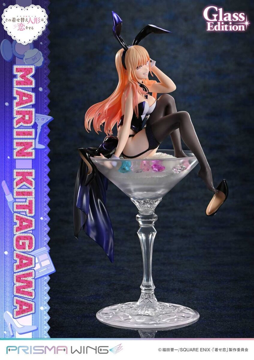 Kitagawa Marin