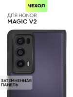 Чехол BROSCORP для Honor Magic V2 (арт.HW-HMV2-PP-PRO-BLACK )