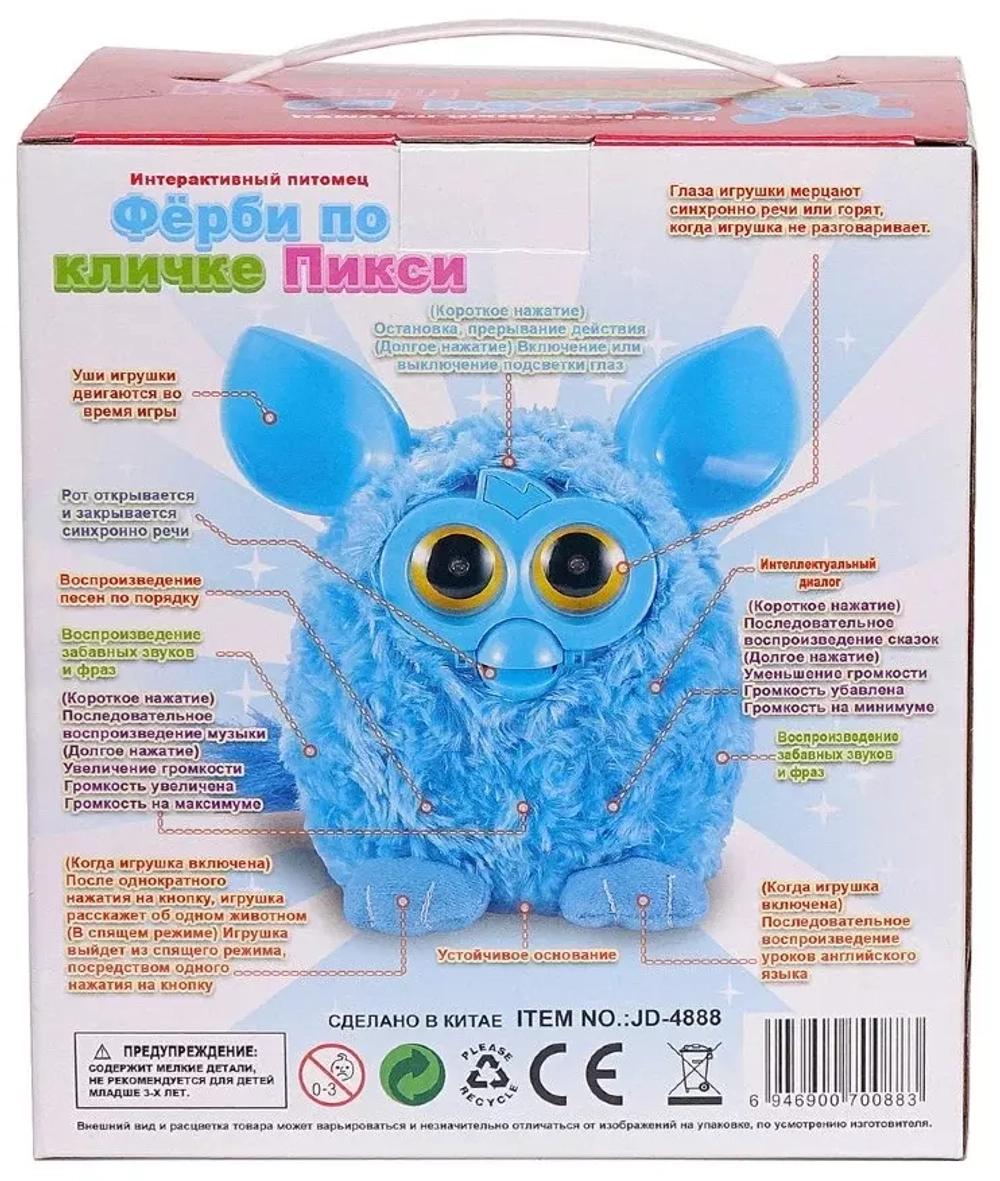 Интерактивный Питомец Игрушка Ферби по кличке Пикси