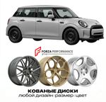КОВАНЫЕ ДИСКИ для Mini One III F56 2014-2018