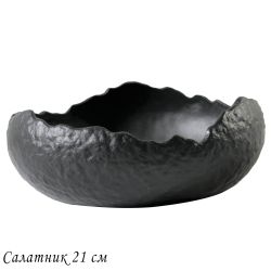 Lenardi 135-099 Салатник 21х65см ЭФИОПИЯ в под.уп.(х6)Фарфор
