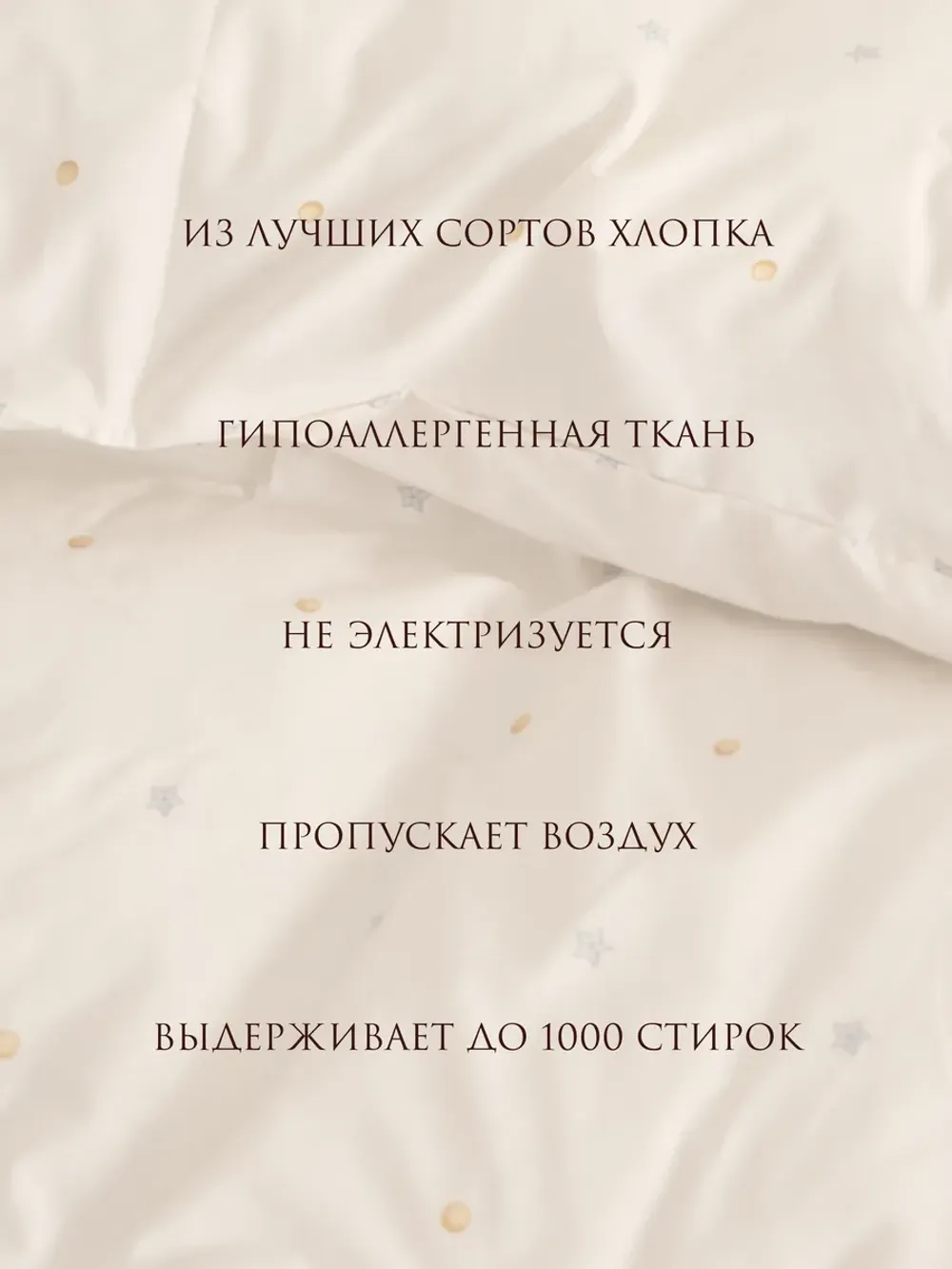 Наволочки на пуговицах перкаль 50х70 Мережка ЭКО