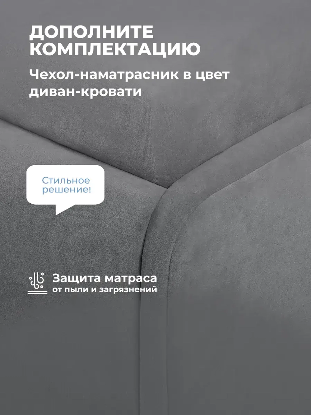 Диван - кровать с подъёмным механизмом 180х90 см Крекер Ап ткань Микровелюр
