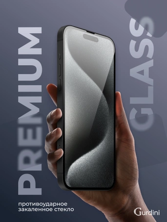 Стекло противоударное iPhone 15 Pro 6.1" Gurdini 3D Premium Glass черное