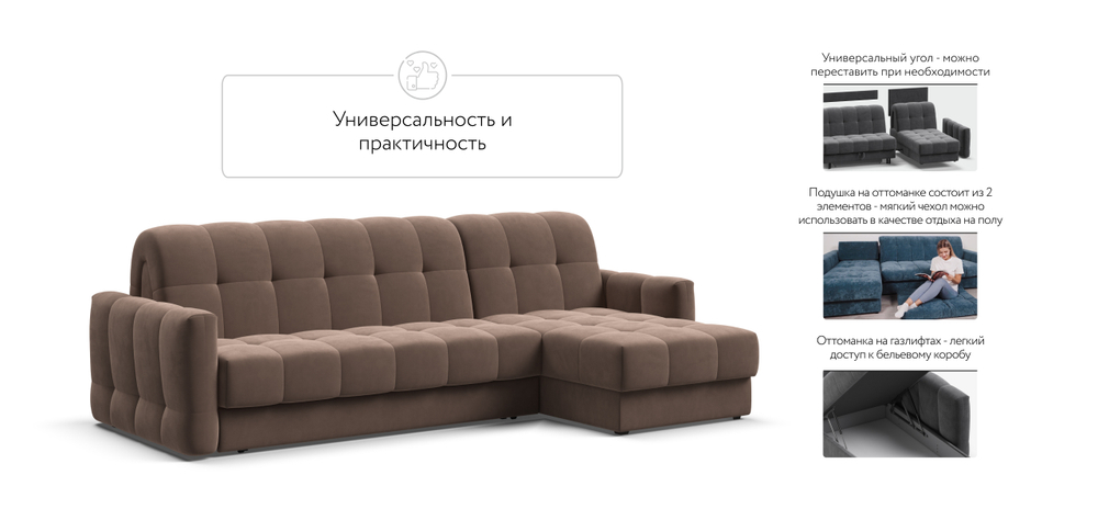 Угловой диван Босс Слип 160 Велюр Монолит мокко