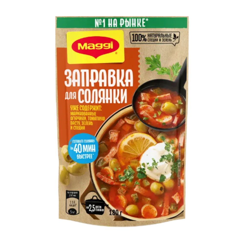 МАГГИ Заправка для солянки 180гр 1/12