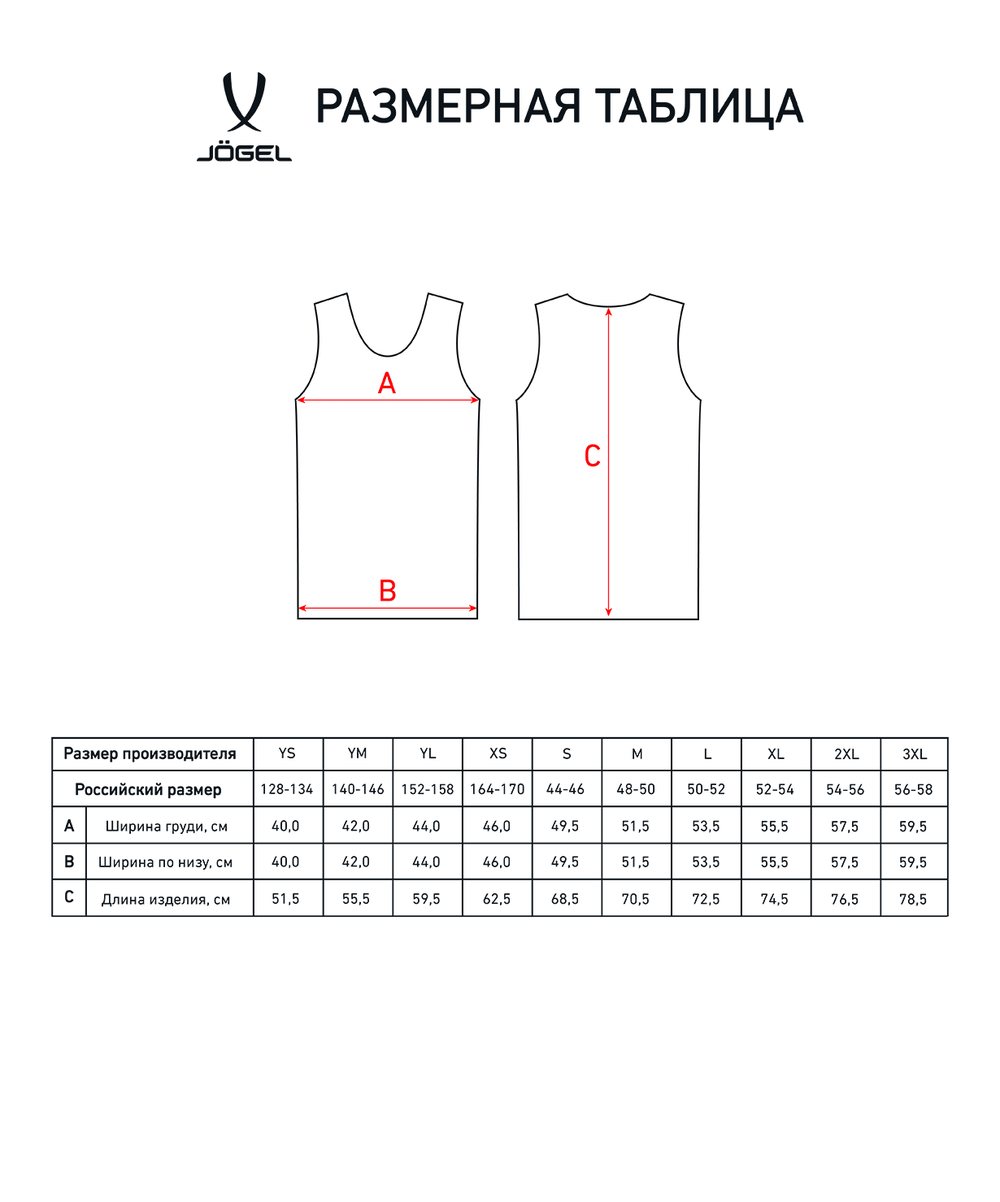 Майка баскетбольная Camp Basic, зеленый, детский