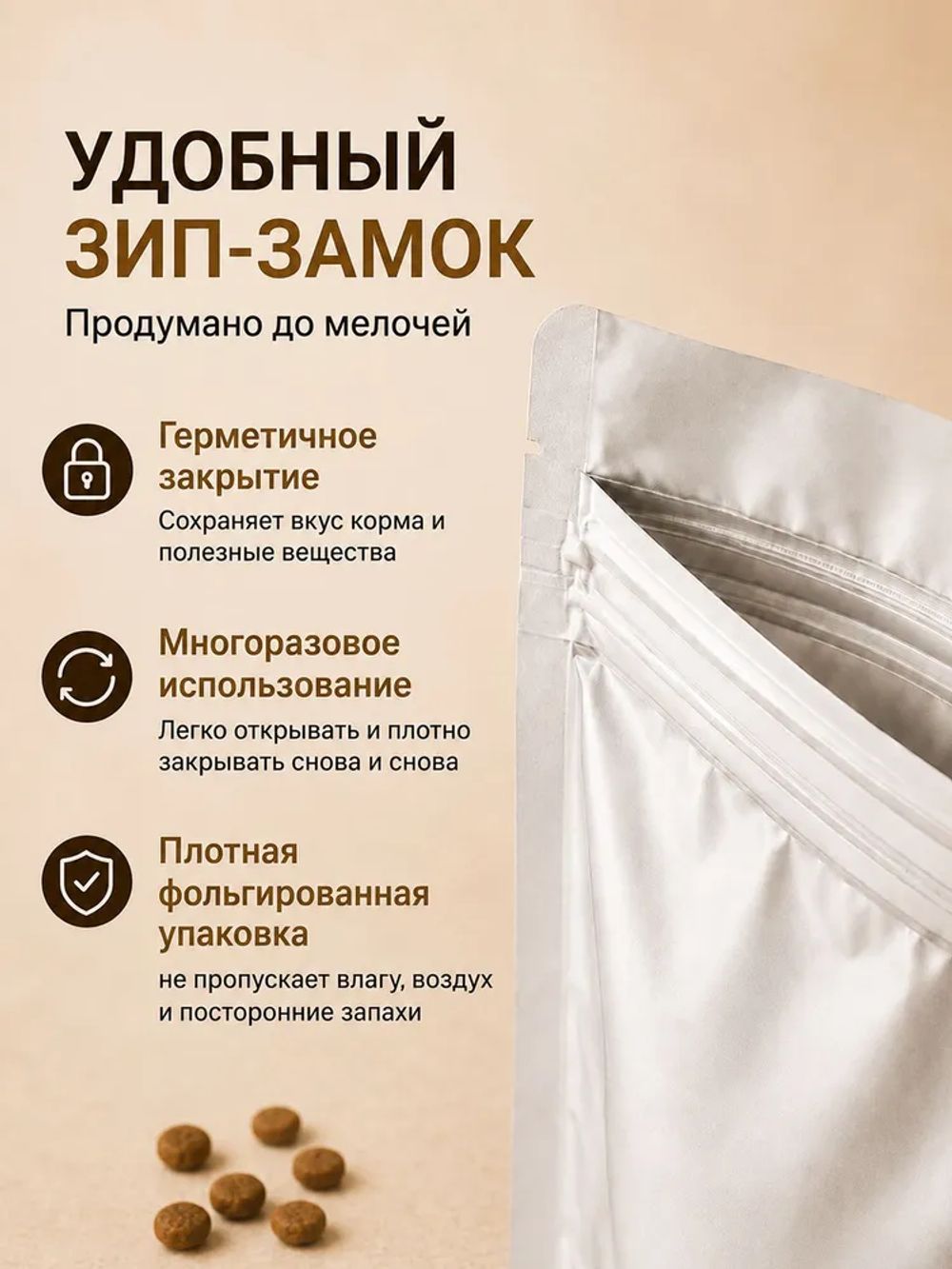 Сухой корм Fealdon для взрослых собак мелких пород с говядиной