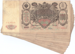 Набор из 12 кредитных билетов 100 рублей 1910 года. Управляющий Коншин. Набор разных кассиров.