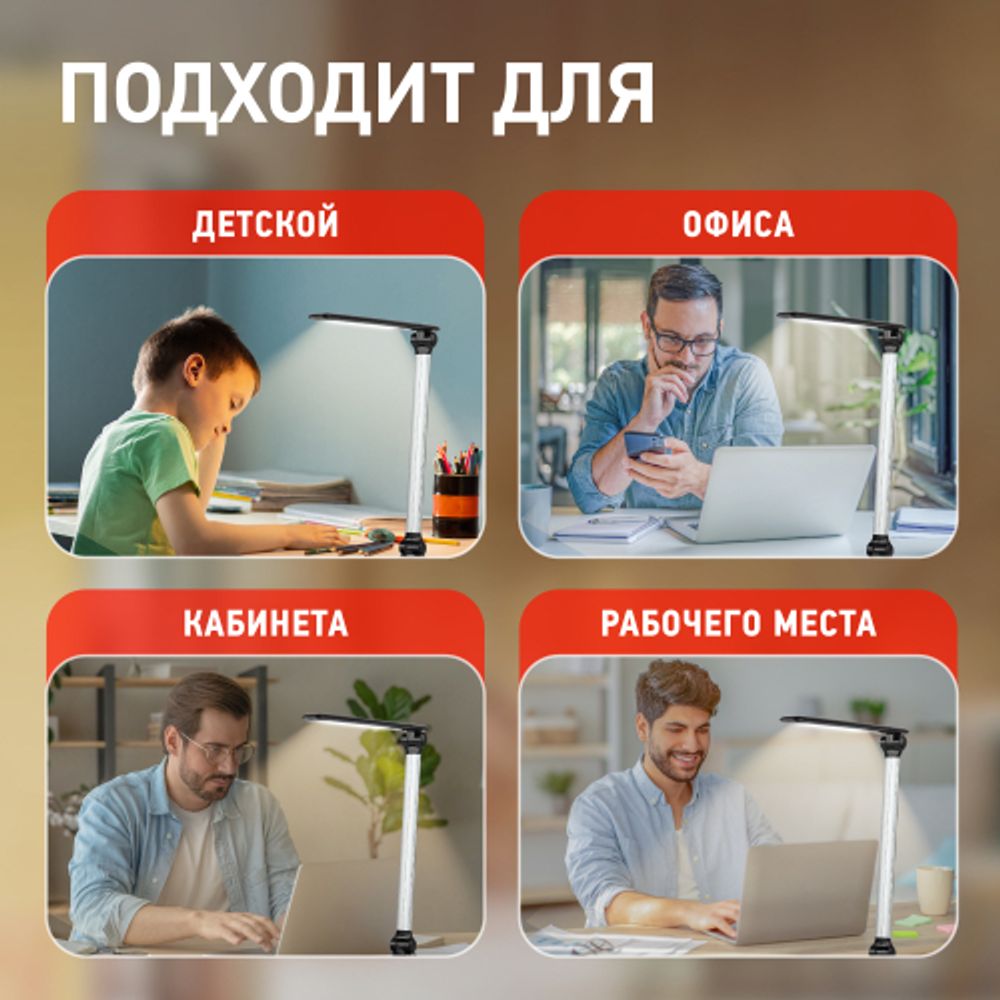 Настольный светильник ЭРА NLED-456-10W-BK-S светодиодный черный с серебром | Светодиодные настольные лампы