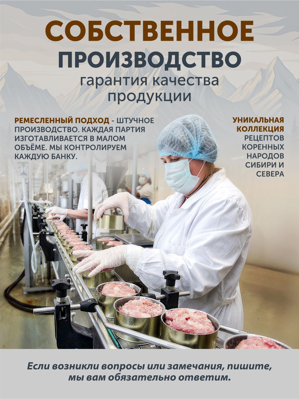 Подарочный набор из мяса дичи томленой "Сибирская десятка" ТАЁЖНЫЙ ЦЕХ камуфляж