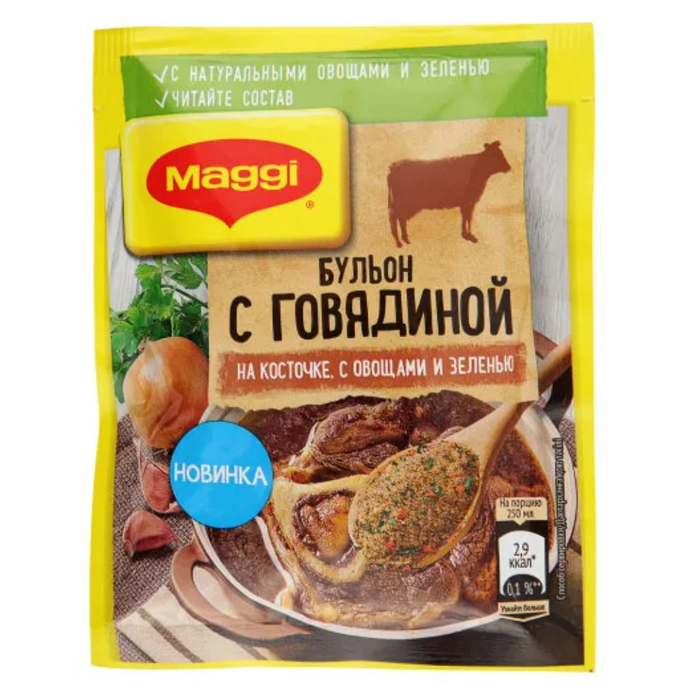 Бульон по-домашнему с говядиной Maggi 70 гр