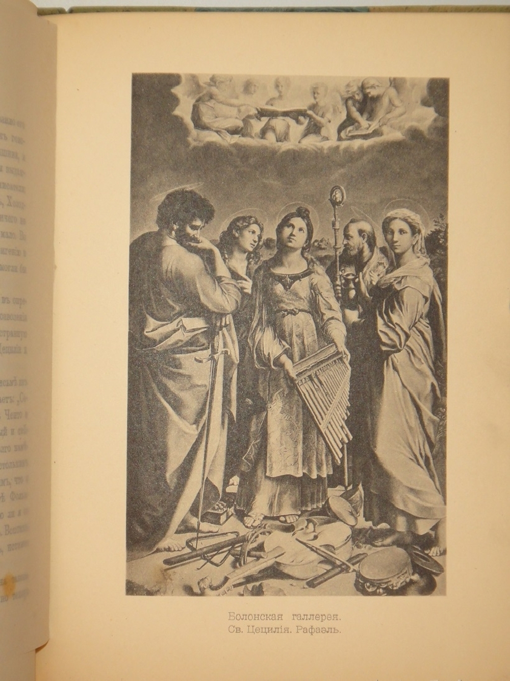 "Стихотворения в 3-х томах". К.Р. ( Константин Романов ). 1915г.