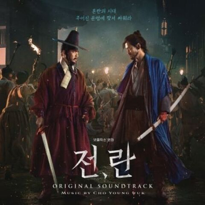 Альбом CHO YOUNG WUK - UPRISING , Movie OST 2LP