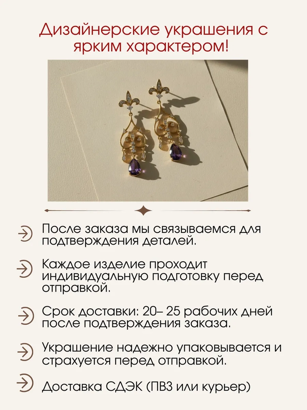 Серьги с аметистами и муассанитами, серебро 925, родий