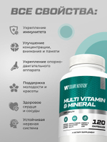 Мультивитаминный комплекс 18 витаминов и минералов