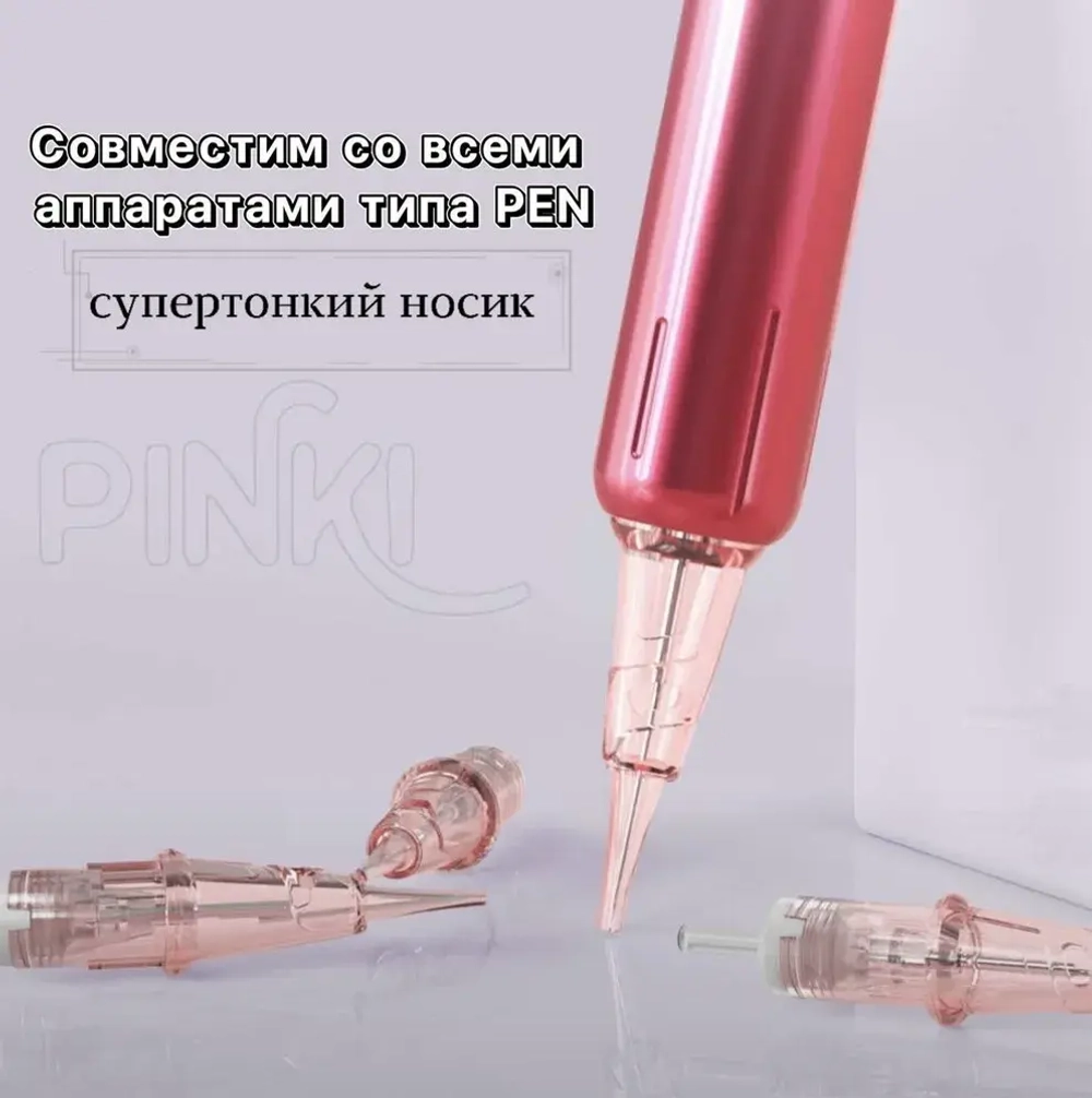 Pinki картриджи 20 шт 30/1 rllt
