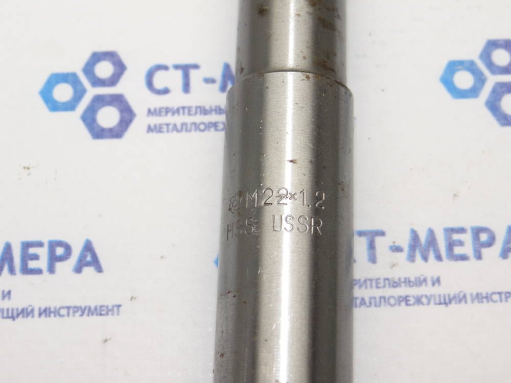 Метчик гаечный М22х1 L=220мм HSS под ЧПУ