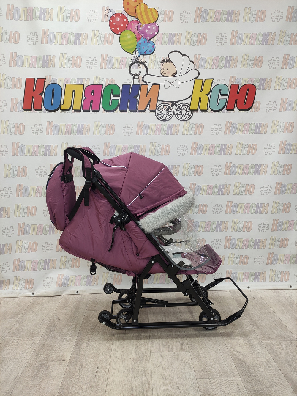 Санки-коляски Ника Детям 7-5SK ежевичный