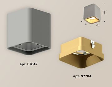 Комплект накладного светильника 1*MR16 GU5.3 XS7842004 SGR/SGD серый песок/золото песок(C7842, N7704)DIY System Complects Ambrella