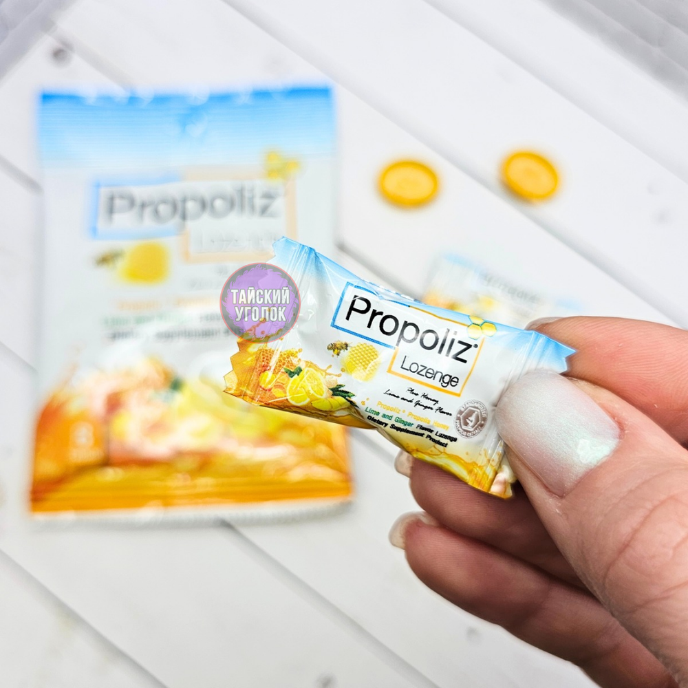 Пастилки с прополисом и витамином С Propoliz Vit C8 шт