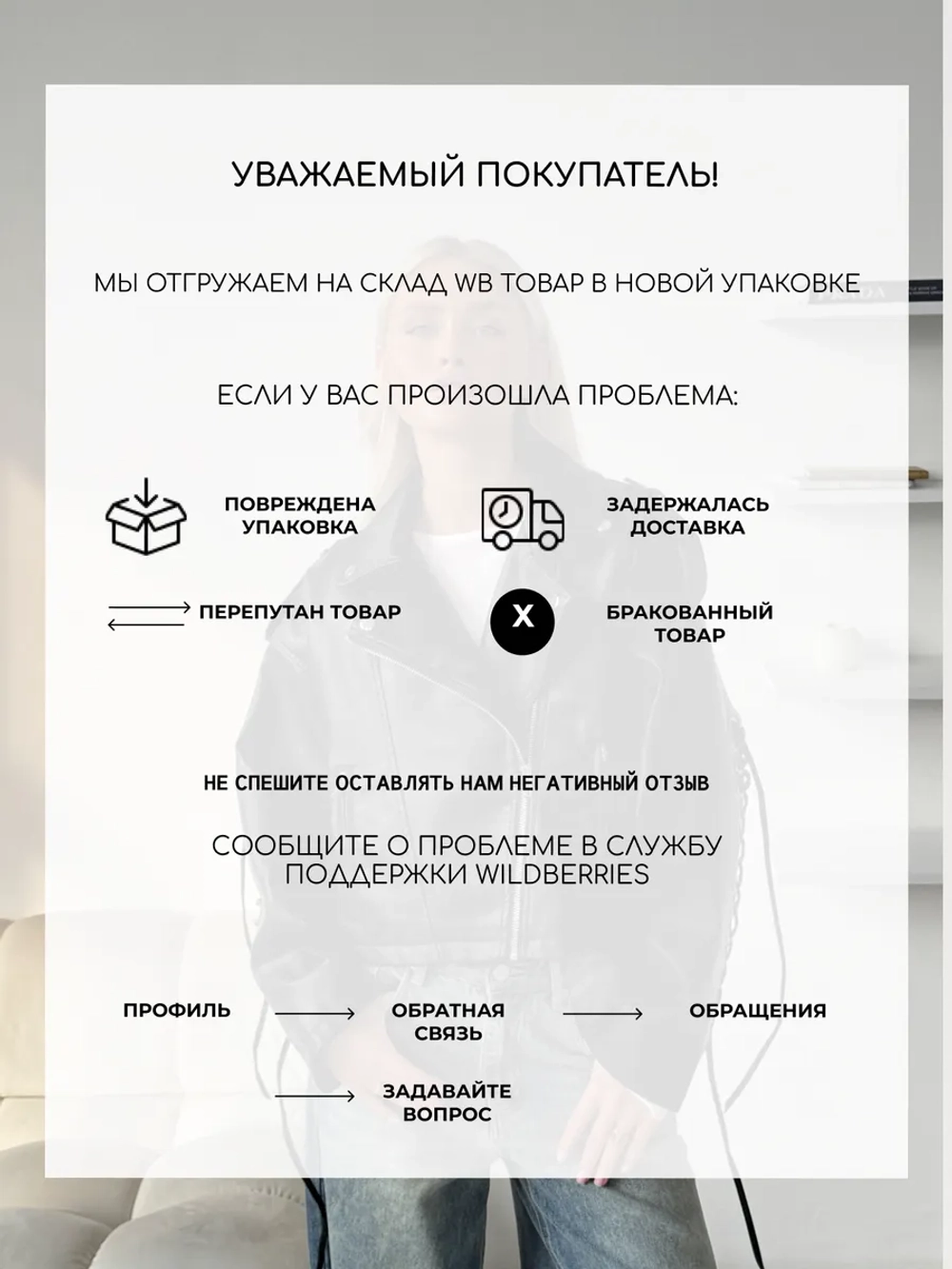 Косуха кожанка оверсайз укороченная
