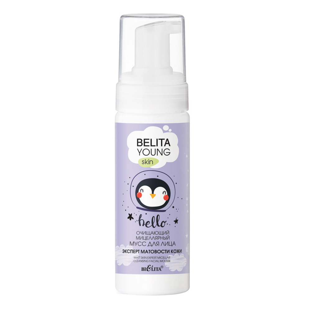 Белита BELITA YOUNG SKIN Очищающий Мицеллярный мусс для лица «Эксперт матовости кожи» 175мл