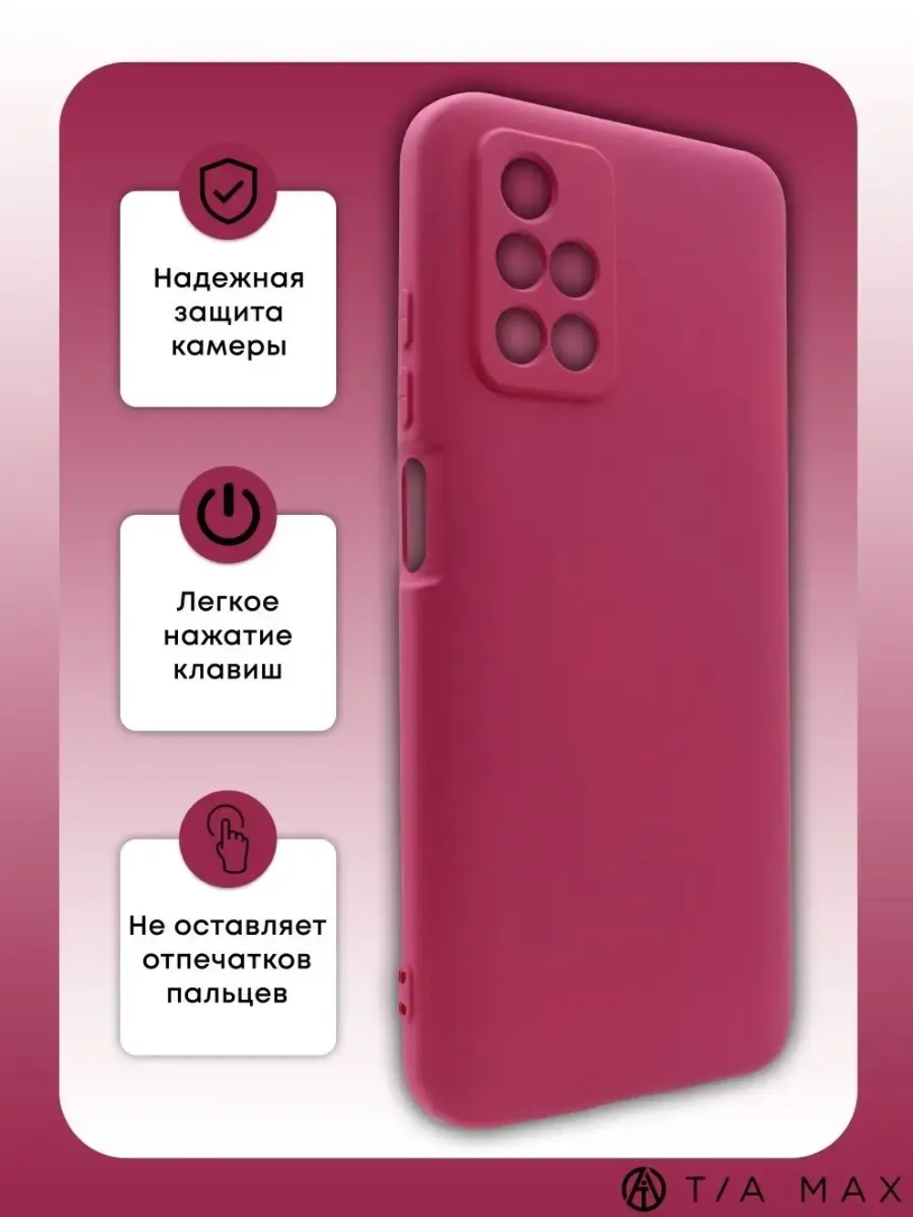 Чехол на Xiaomi Redmi 10, Сяоми Редми 10