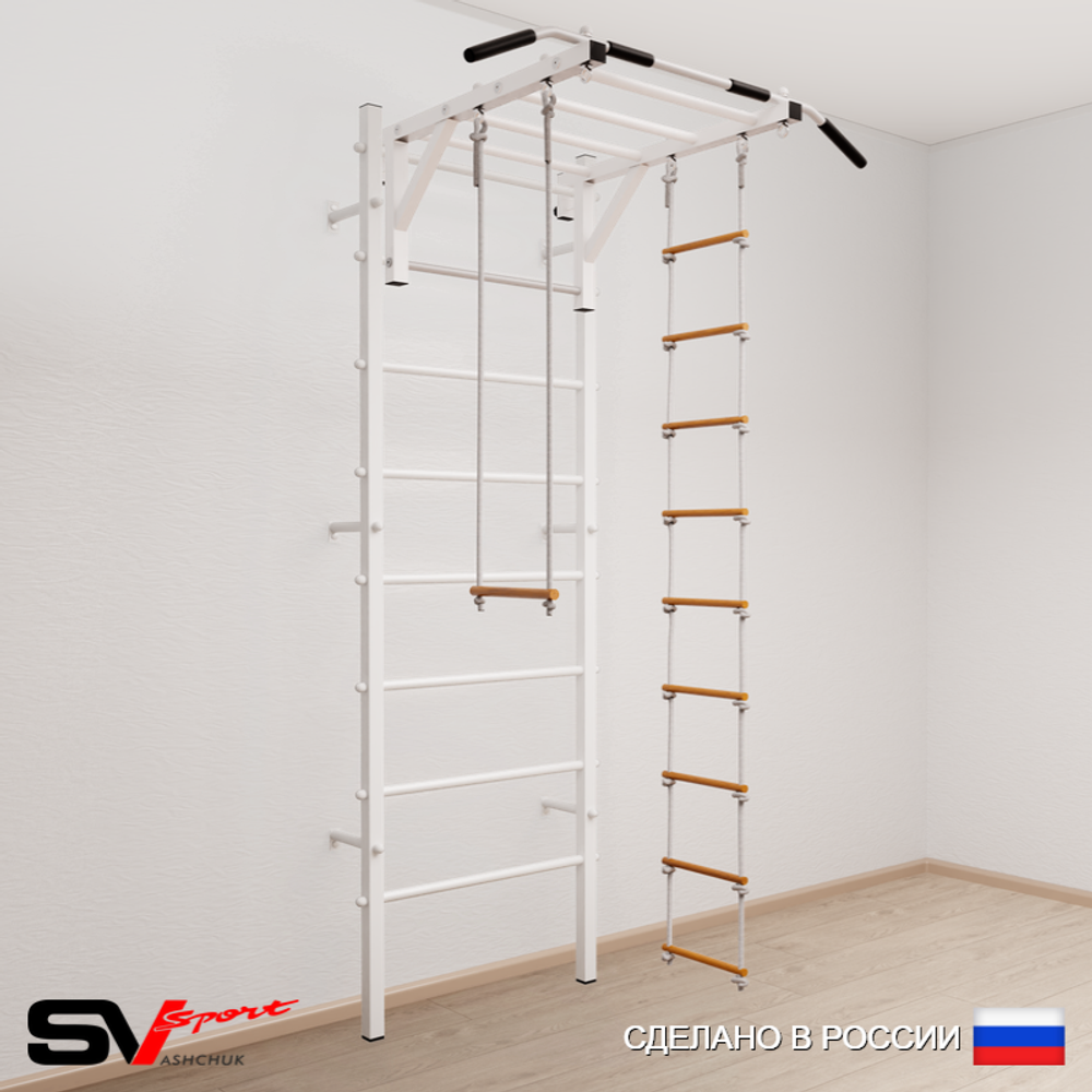 Шведская стенка Sv Sport усиленная 638 (Турник рукоход/Лестница/Трапеция)