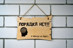 Сувениры