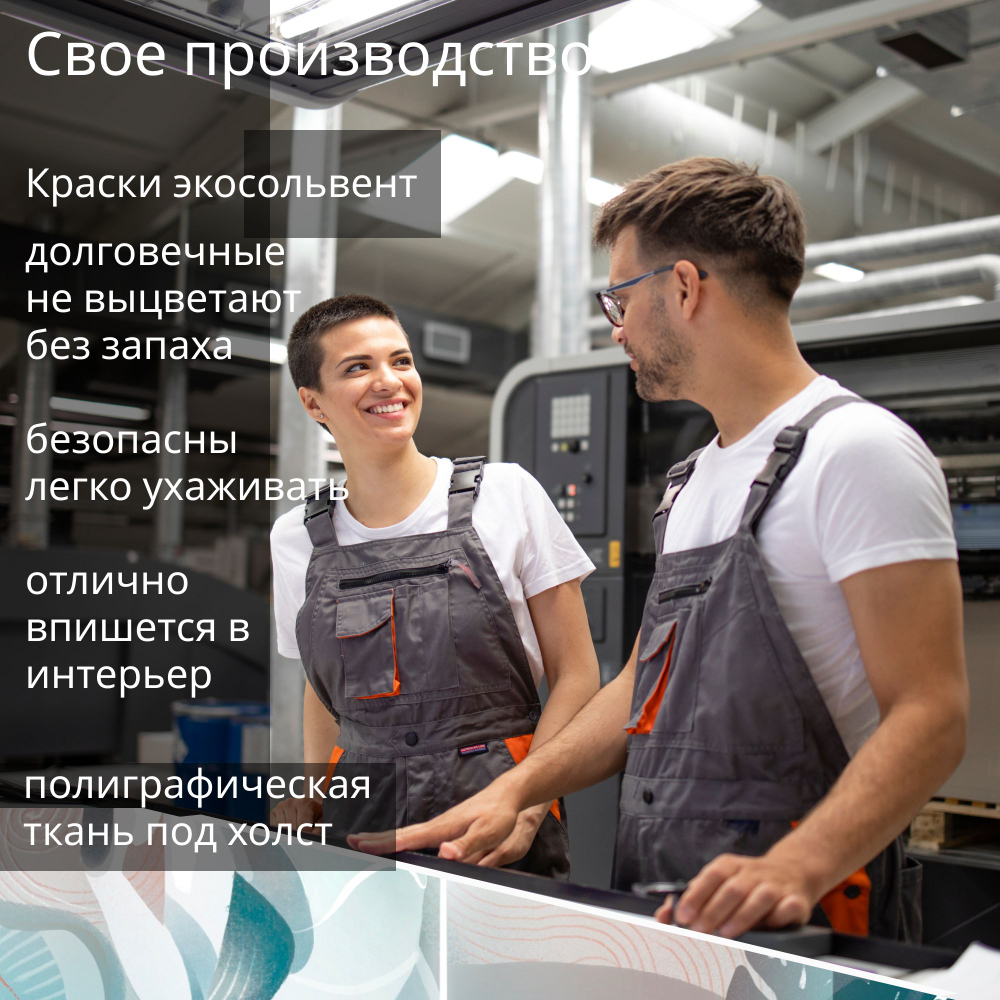 Картина на стену "Медведь" 50х70см 1шт.