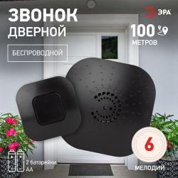 Звонок дверной ЭРА BIONIC Black беспроводной, черный, 6 мелодий | Электротовары