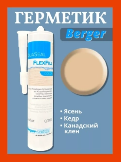 Герметик Aqua-Seal Pafudima FlexFill Color ясень, кедр,