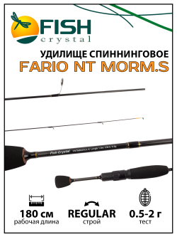 Удилище спиннинговое Fish Crystal Fario NT Morm.S, 2 секции, длина 1.8 м, тест 0.5-2 г
